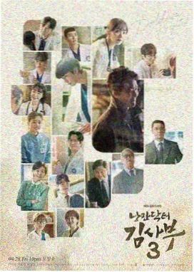 辩护人 韩国在线电影