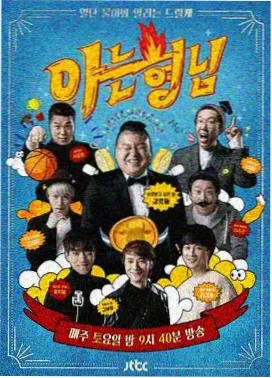 信号 韩国在线电影