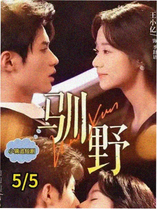 薄荷糖 韩国在线电影